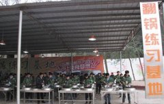 看看新生入学第一天学什么