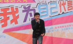 走！大闹美味达人秀去