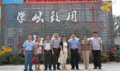 省教育厅、人社厅领导莅临我院视察指导工作