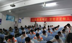 中式烹调师职业技能考试在我院举行