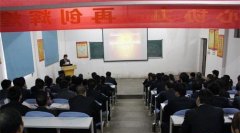 贵阳新东方烹饪高级技工学校2011秋招总结大会隆重召开