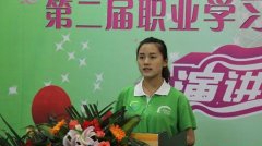 热烈祝贺王叶蕾同学喜获“城市有我奋斗的青春”演讲比赛全国总决