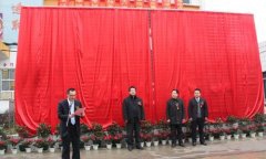 “学以致用知行合一”我院校训墙隆重揭牌