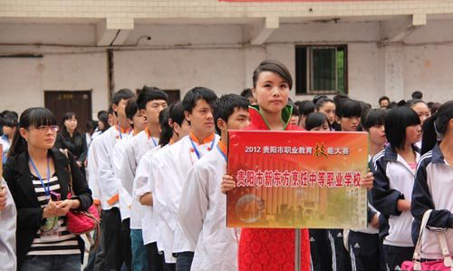 我院选手代表参加开幕式