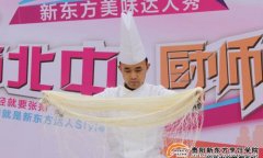 贵州赛区的新东方学子各展身手，精彩再次来袭