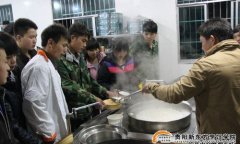 吃汤圆闹元宵热热闹闹过大年