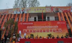 省市人保等部门领导莅临我院指导工作