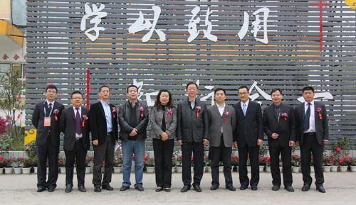 省市人保等部门领导莅临我院指导工作