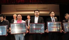 贵阳市民政局授予学院“5A级社会组织”称号