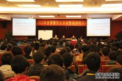 热烈祝贺2012年厨政管理师隆重开班