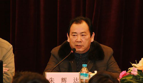 贵州省黔菜文化研究会会朱辉达作重要讲话