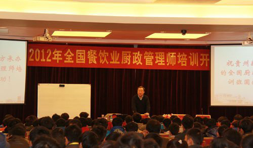 开班典礼后李勇平给学员们讲课