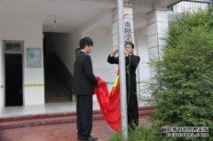 我院举行“感恩教师节”升旗仪式