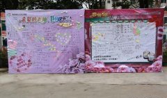 句句心语声声祝福：教师节快乐