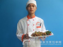 毛豆米烧鸡
