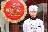 新生微访谈之曹志鹏：学烹饪，撑起未来的天
