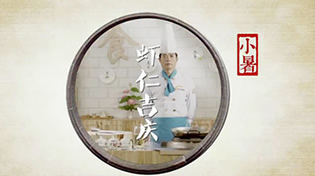 舌尖上的24节气小暑