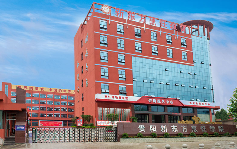 校园环境