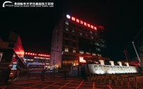 高级技工校园夜景