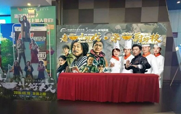 看“一出好戏，学一厨好技”，为黄渤喝彩！