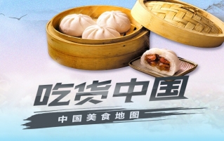 嗨翻暑期档，一部《延禧攻略》之外，你还差一季《吃货攻略》